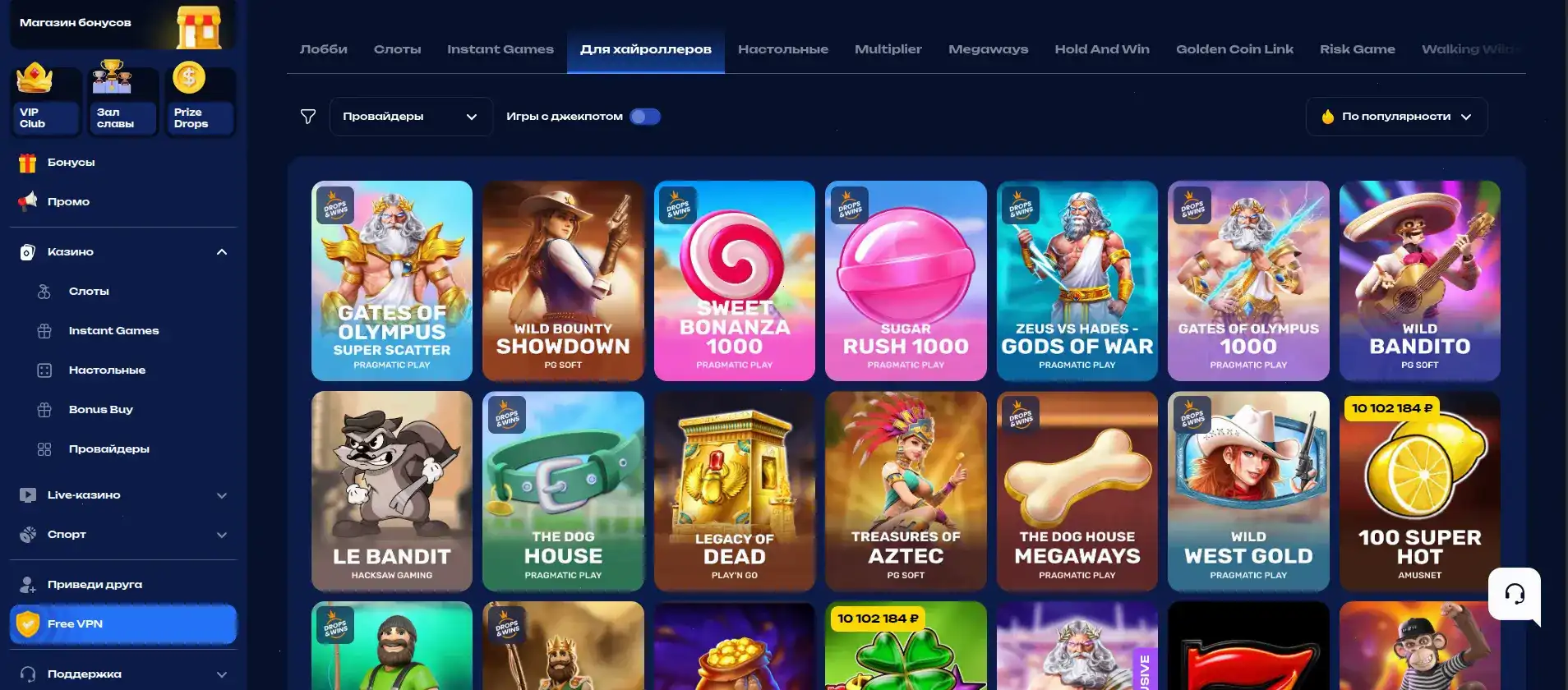 Экран бк с рекламой выплат через банк и онлайн карту валютных счетов